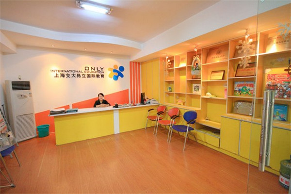 昂立教育加盟多少錢 總部支持有哪些